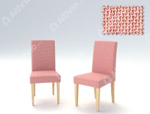 Σετ (2 Τμχ) Ελαστικά Καλύμματα Καρέκλας Με Πλάτη Bielastic Alaska – C/22 Ροζ